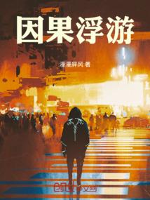 风云诀变