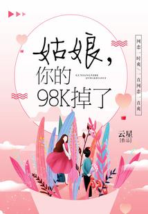 守命录