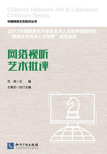 张道辰