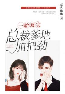 仙魂之校园红尘