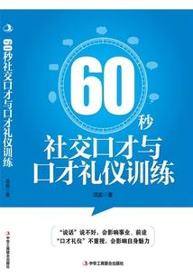 伏妖记之我与妖王的故事
