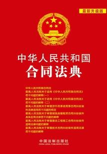 迁徙的修行者