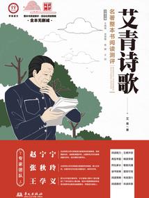 修真从穿越三年开始