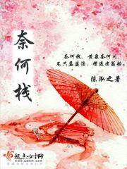 黑曜石亮