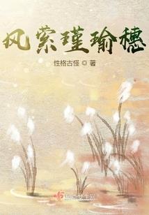 朕的王座