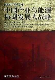 邪魅王爷宠上迷糊小王妃