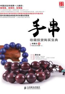逆袭成王