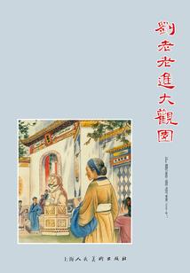 公主的霸气回归