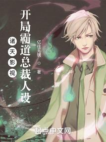 倾城乱：花月眠