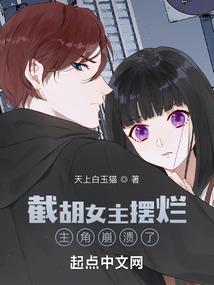 疯狂成神路