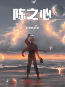 细数过往不可言喻的殇