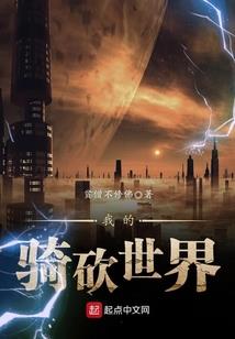 道门旁支