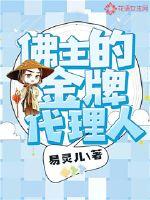 惊变录