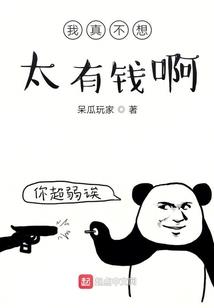 浮生长恨欢娱少