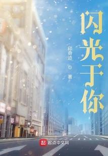 穿越到总角