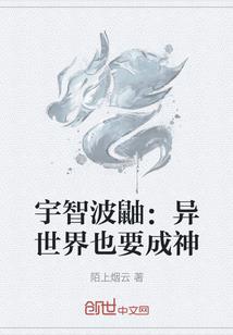 亚泽西