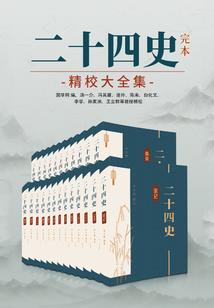 在未知的世界寻死觅活
