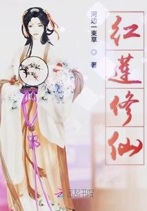 妖气无边
