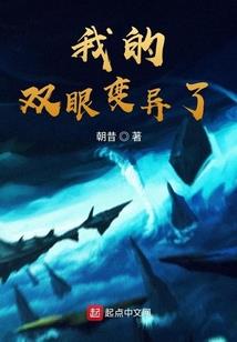 妖孽相公太粘人