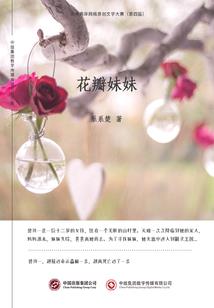 魂道循环