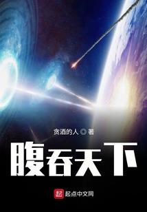 量子神骑