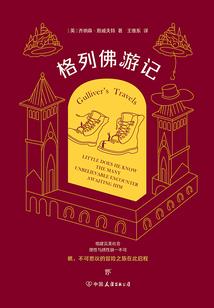 我的刀呢