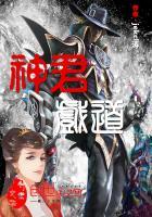 六星圣域