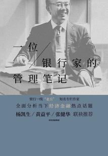 火影之逍遥行
