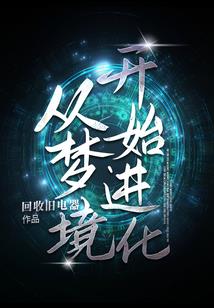 异能馆