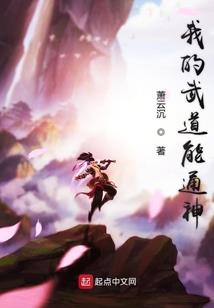 我的技能可以融合提升