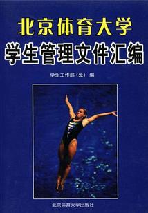 元魂破澜