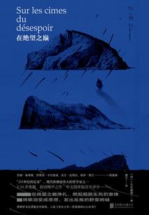 阿黎传