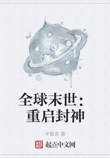 都市镇魂之召唤诸天万界
