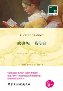 影后她又被套路了