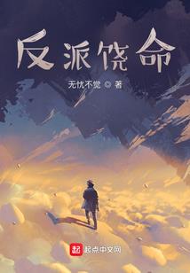 盛宠之御鬼娇妻