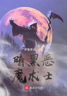 我一说话就要出大事