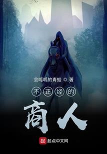 穿越之战王的刁妃