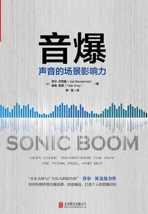 新熠诺的恋爱之等你爱我