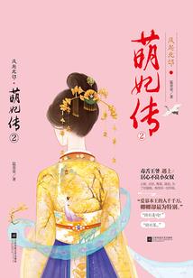 陌上花开，好景不晚