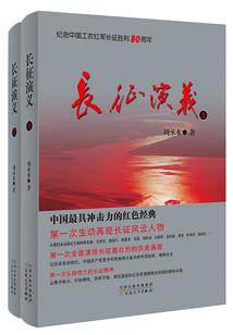 五灵内修