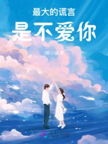 独宠影后军少不要了