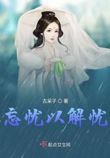 四木有木不成林