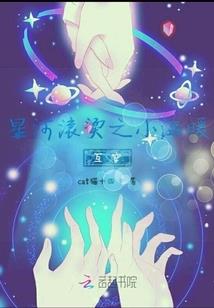 末世系统已启动