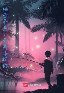 妖族公主苏妖儿