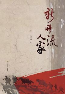 为了爱,手放开