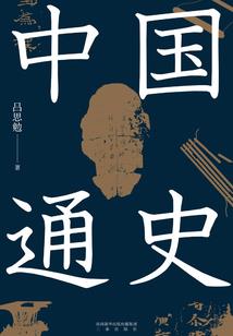 王者荣耀之时空旅客