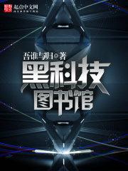禁忌君王