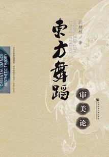界守人