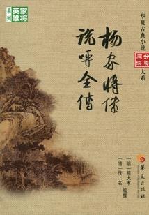 裂天神纹