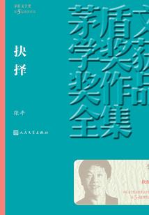 系统附在狗身上